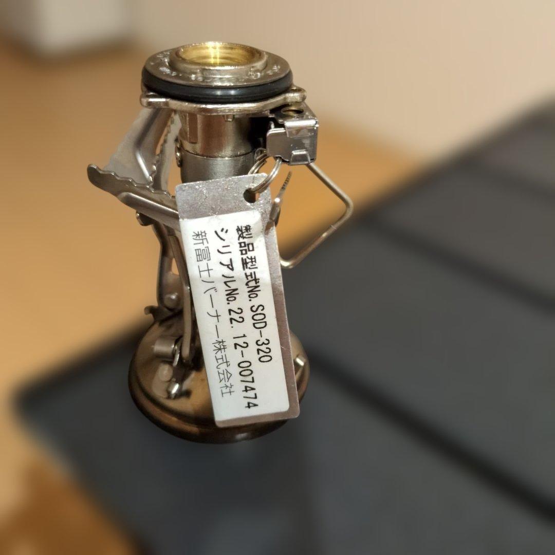 sotoバーナー SOD-320+ガス