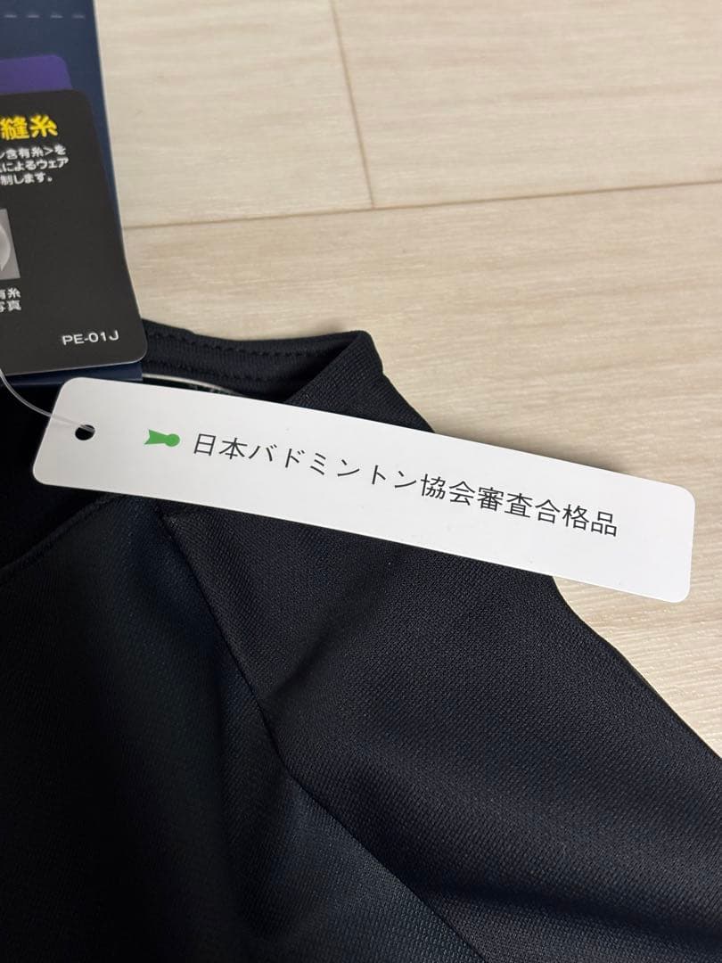 ヨネックス メンズ バドミントン 日本代表 ゲームシャツ ウェア Oサイズ 新品