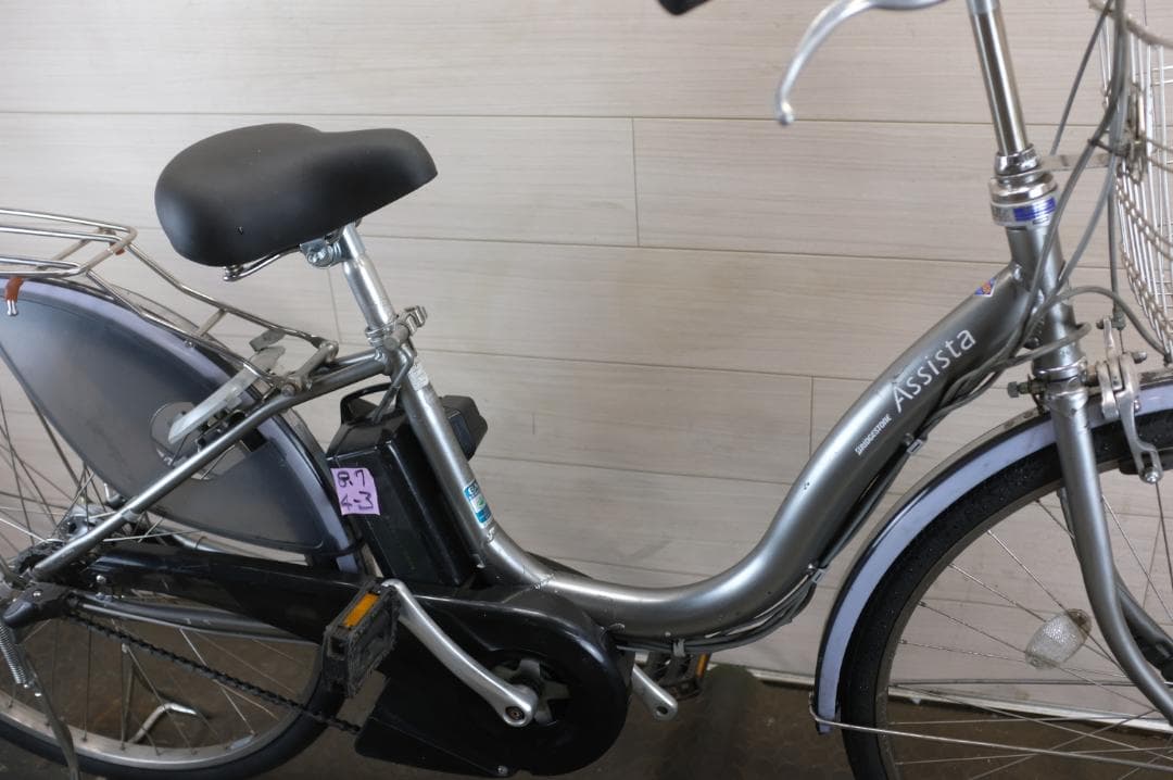 電動自転車ブリヂストン製　アシスタ　26インチ　3段　8.7Ah充電器あり