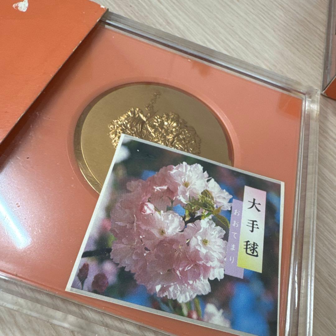 1980年造幣局桜の通り抜け記念メダル