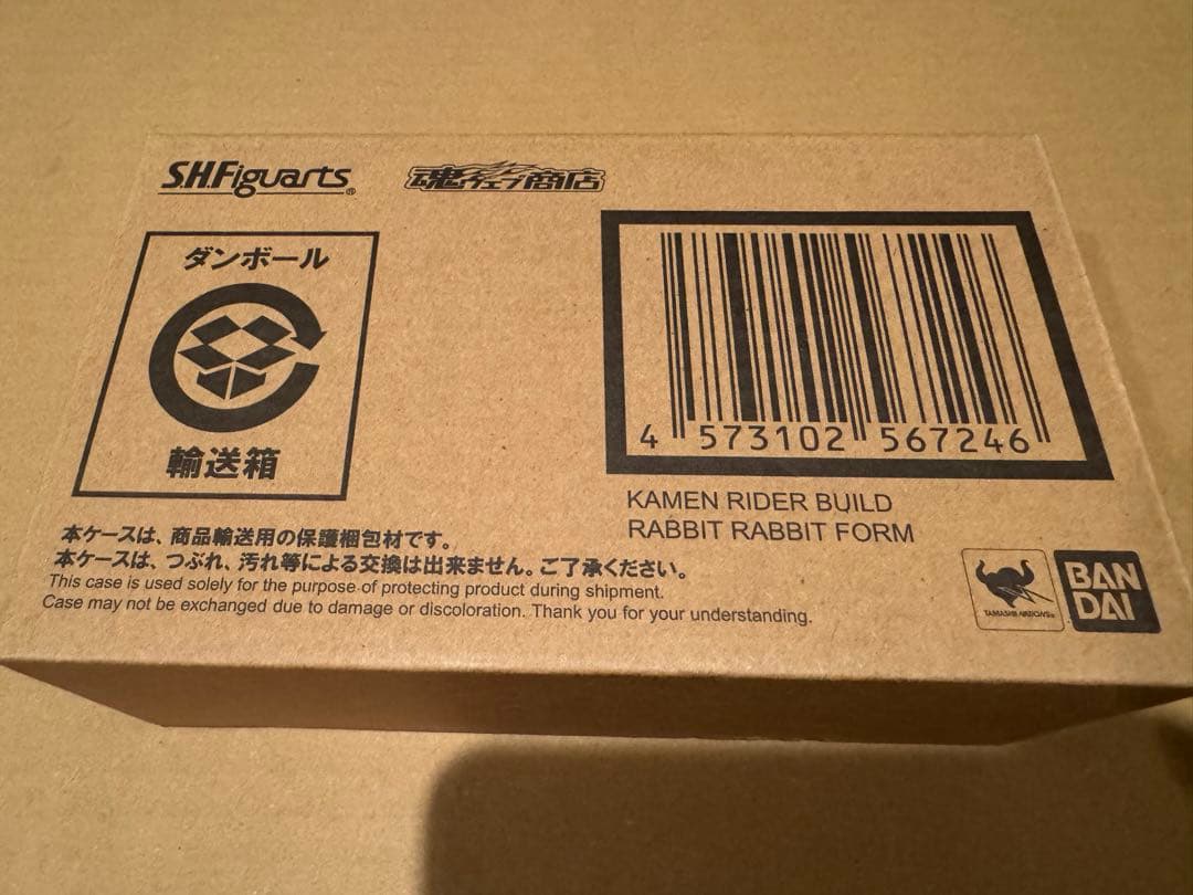 S.H.フィギュアーツ　仮面ライダービルド　ラビットラビットフォーム