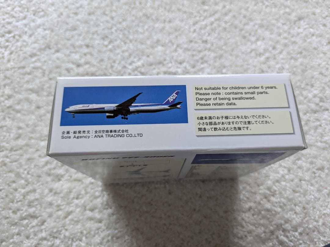 全日空商事 1/400　ボーイング777-300ER　NH40013