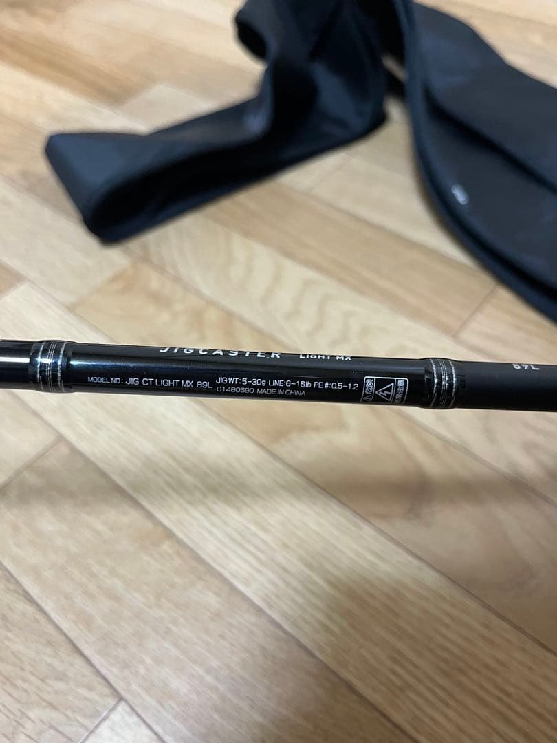 DAIWA JIGCASTER LIGHT 89L ショアジギングロッド