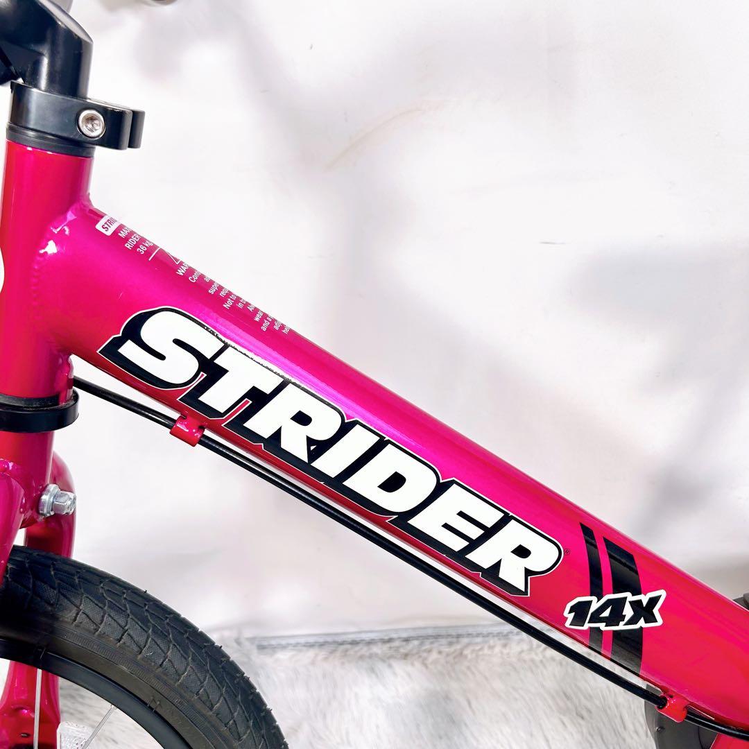 STRIDER ストライダー　SPORT 14x 自転車 フューシャピンク