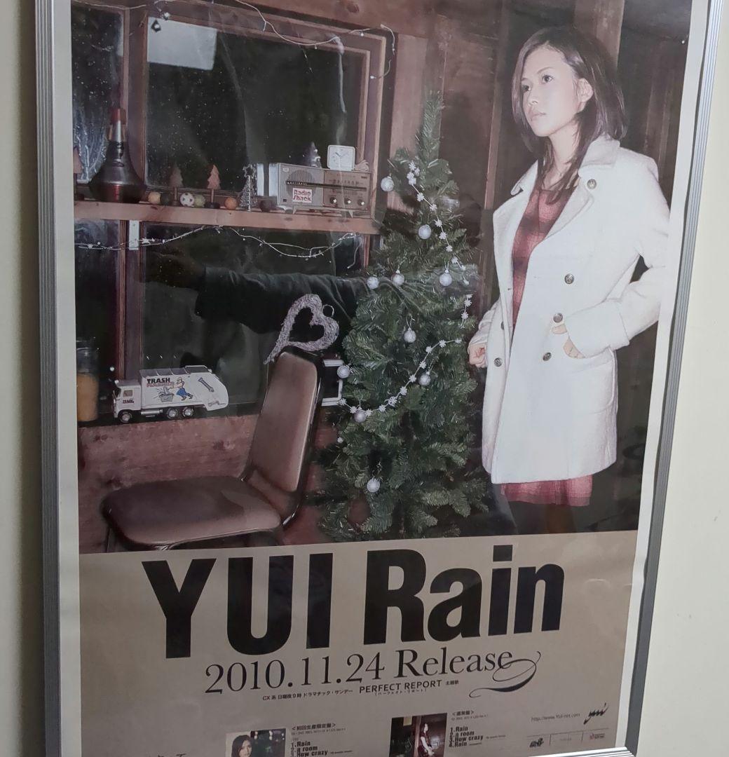 【希少＊美品フレーム付】YUI「Rain」2010年非売品プロモポスター B2相