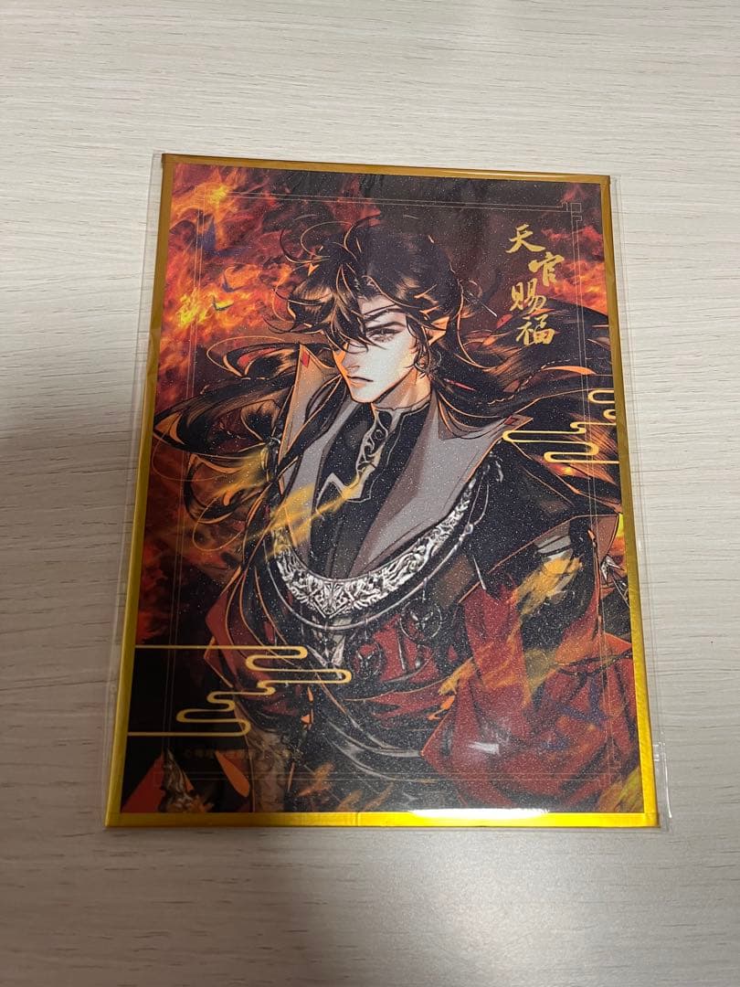 天官賜福　立体本　ポップアップブック