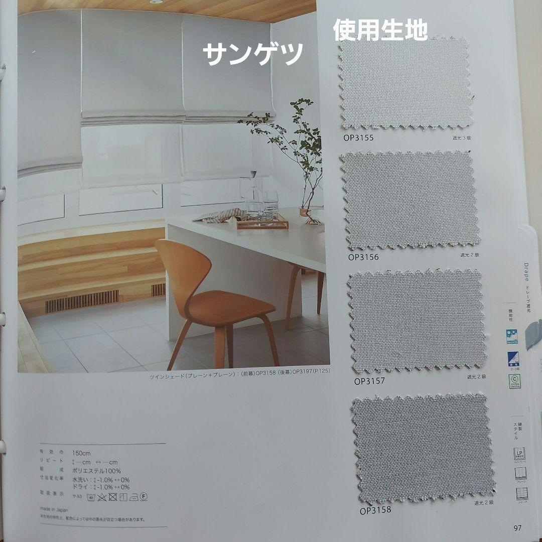 全国もったいない市場商品