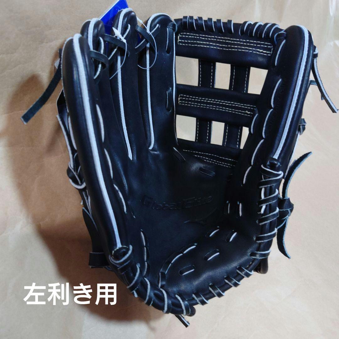 ミズノ：硬式用グラブ：左投げ：外野手用：サイズ16N：グローバルエリート：黒