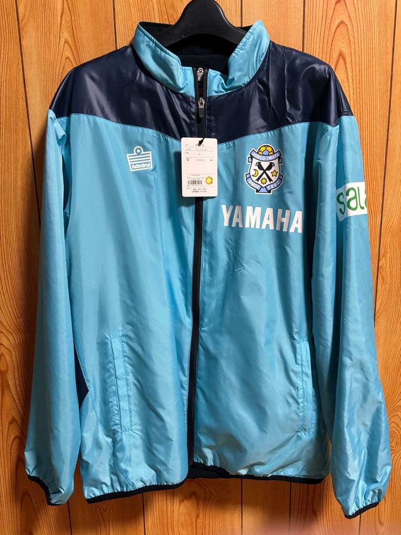 ジュビロ磐田 25Admiral プラクティスジャケット サイズ:2XL 新品