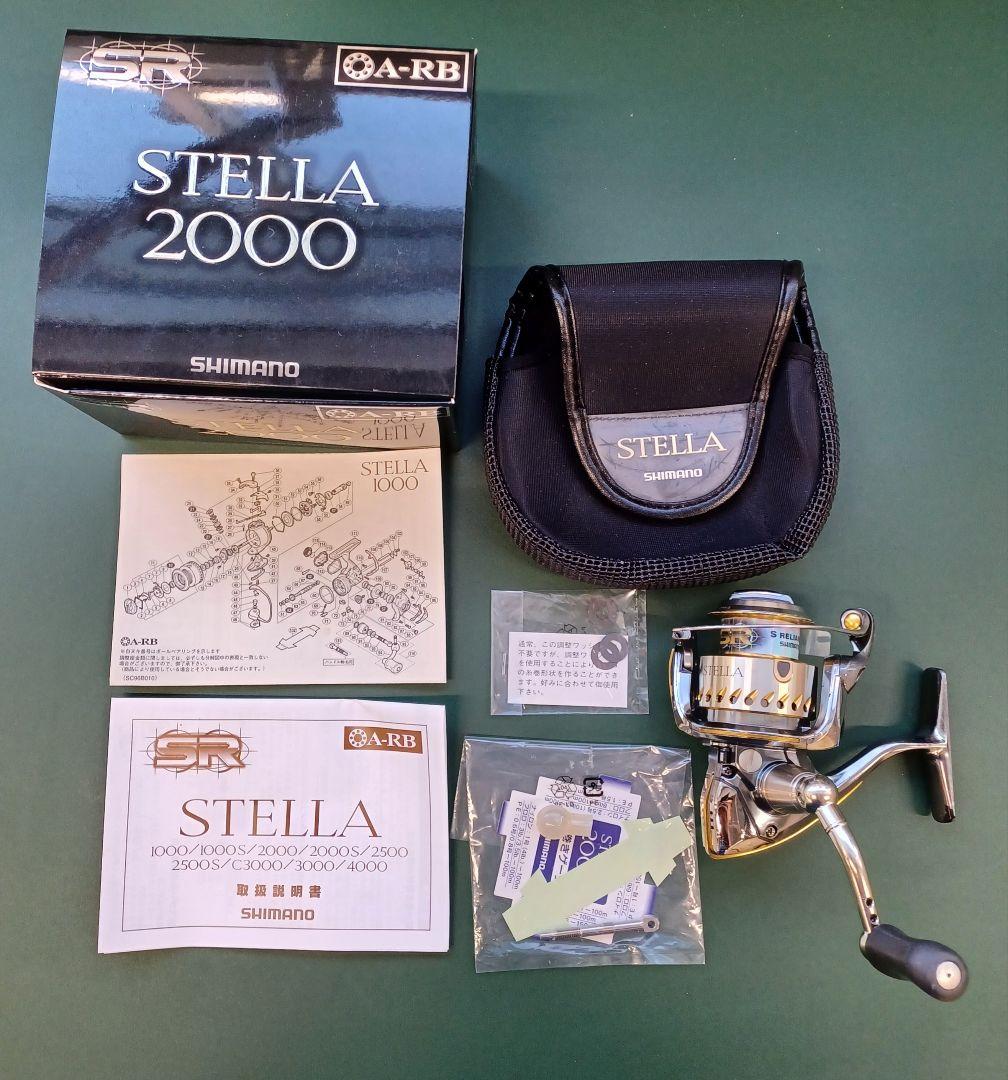 まぁ。 SHIMANO 04STELLA 2000 スピニングリール