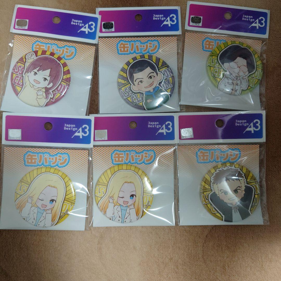 暗殺教室　グッズまとめ売り