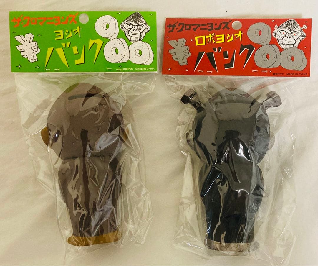 ザ・クロマニヨンズ　グッズ　ヨシオバンク　セット　貯金箱