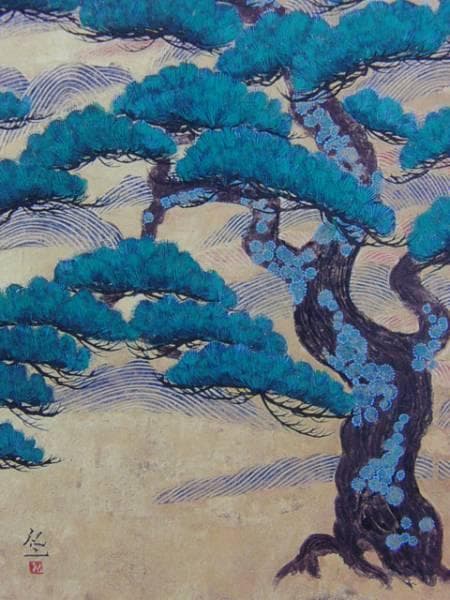平松礼二、朝松図、超希少額装用画版、新品額装付