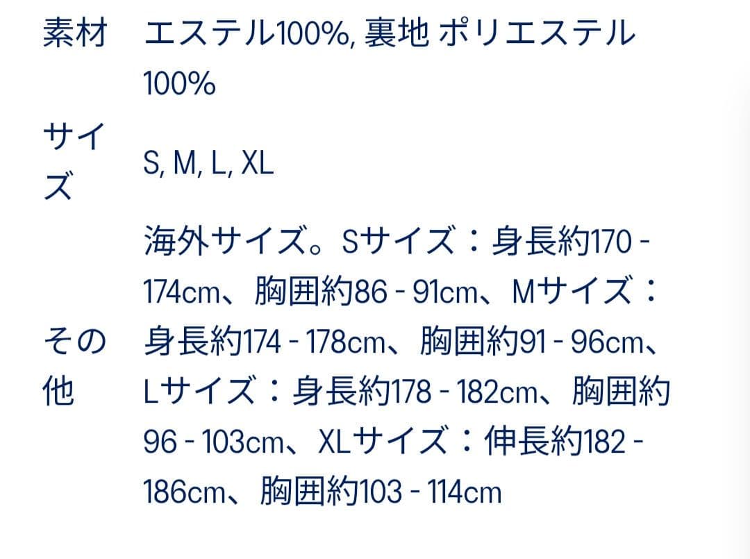 東京マラソン2026 LIMITED フーディー