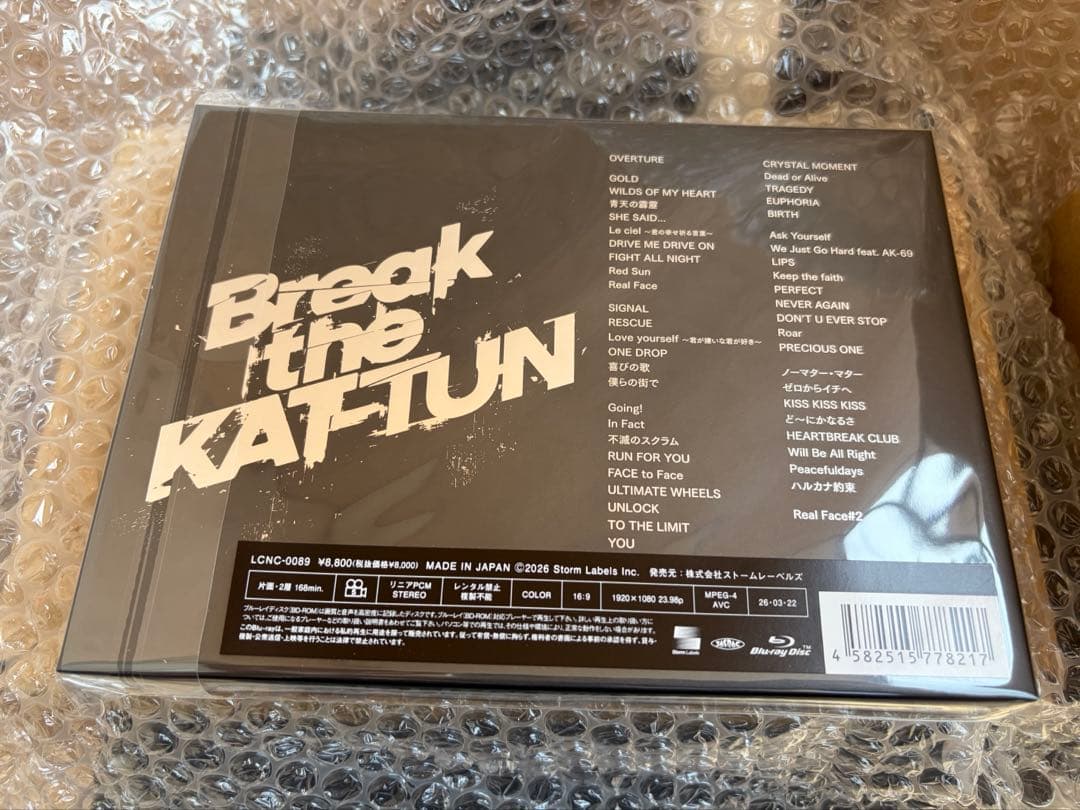 Break the KAT-TUN Blu-ray 新品未開封　限定品　ライブ