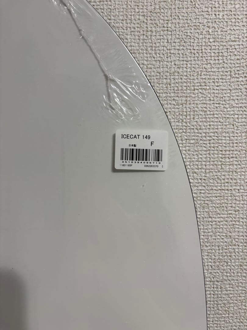 NOVEMBER ICECAT 149 ノーベンバー　アイスキャット 25-26