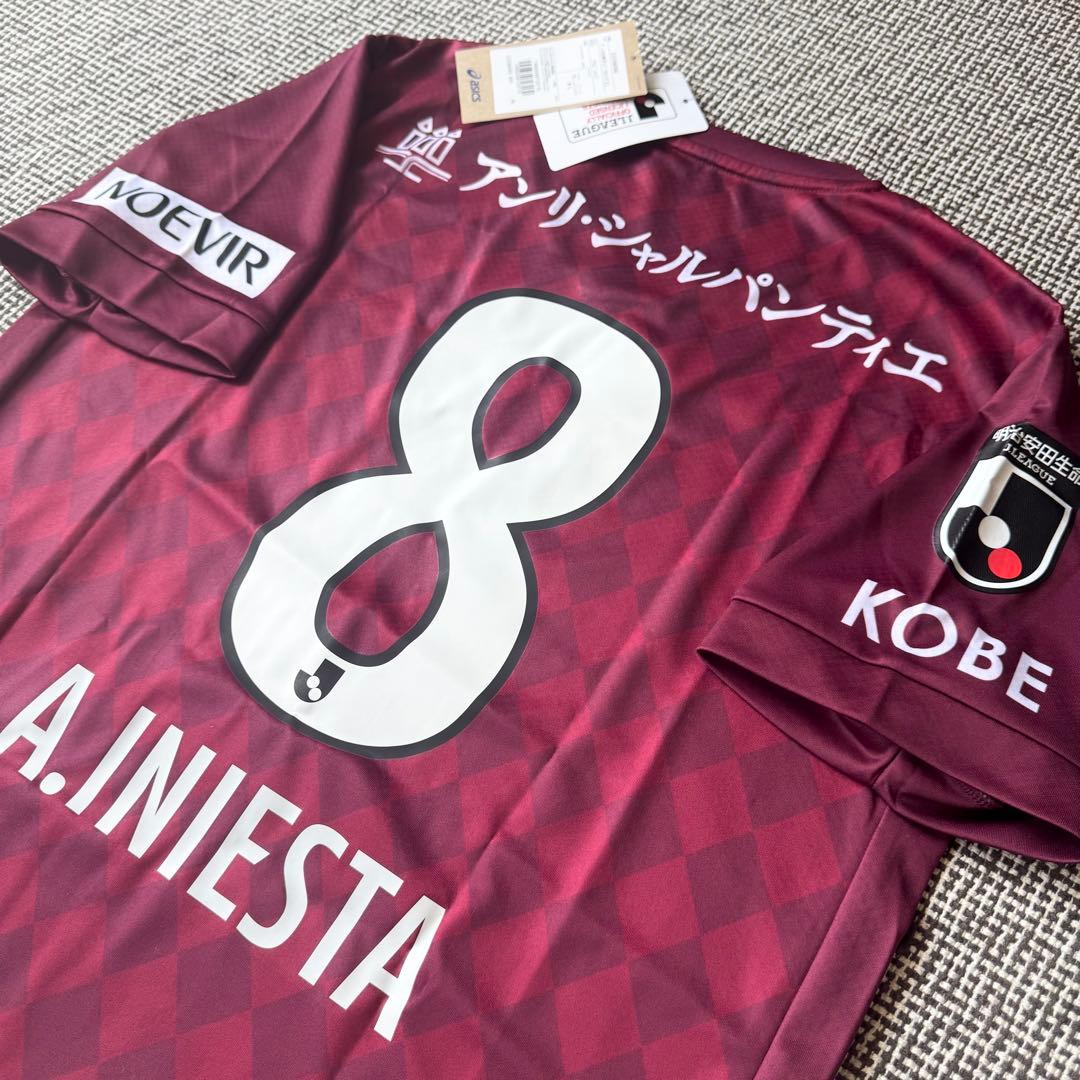 【新品・タグ付き】A・イニエスタ ＃８ ヴィッセル神戸 ２０２１（H）