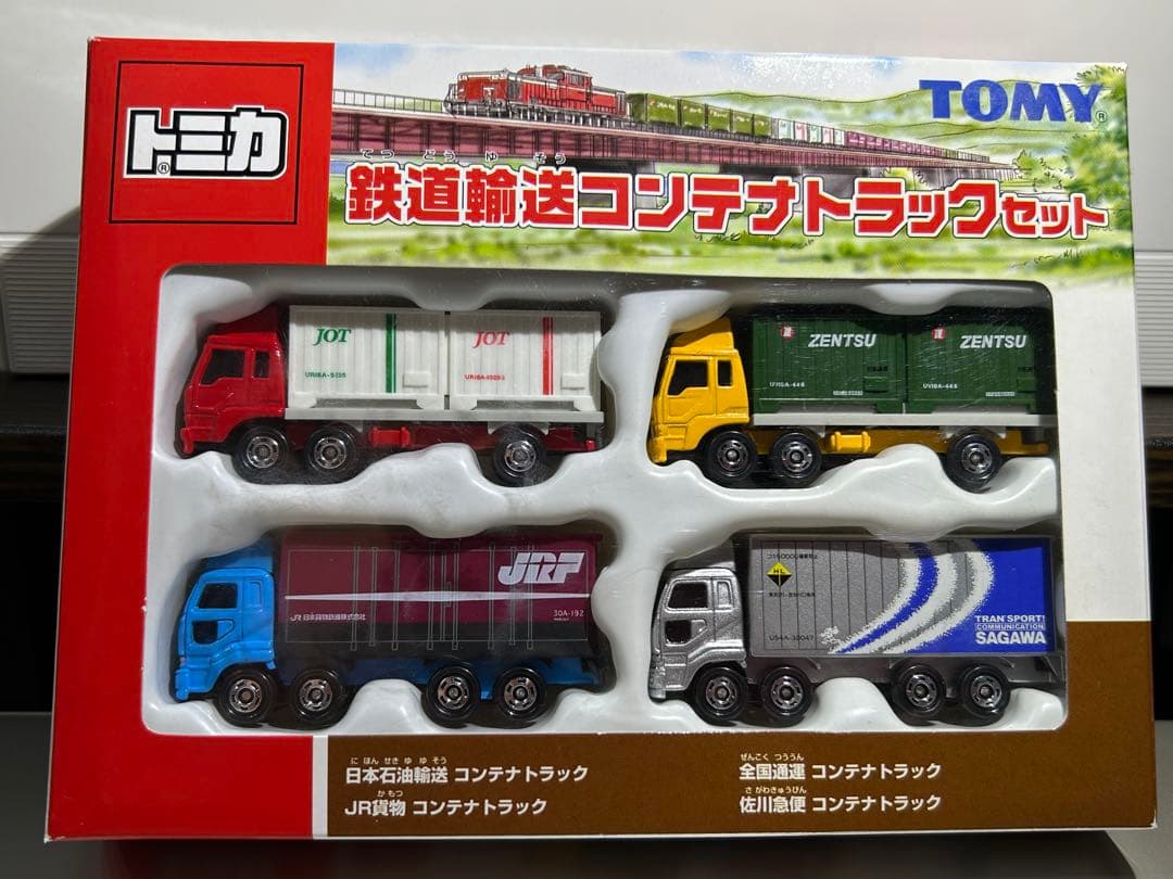 トミカ　鉄道輸送コンテナトラックセット　ロングトミカ　はやぶさ輸送車