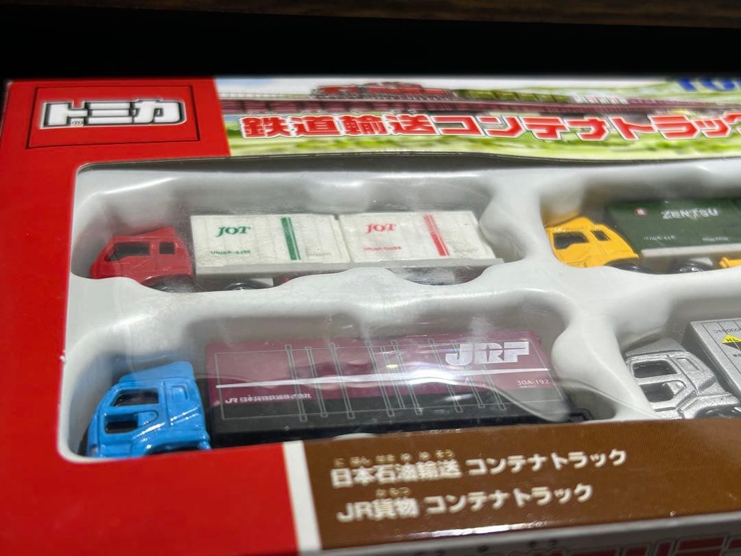 トミカ　鉄道輸送コンテナトラックセット　ロングトミカ　はやぶさ輸送車