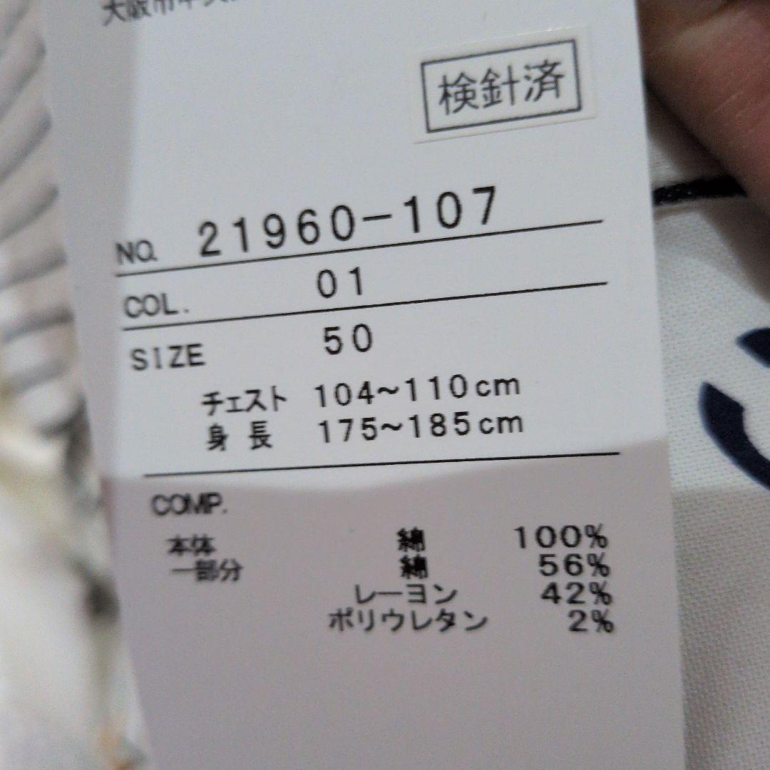カステルバジャック紳士 シャツ