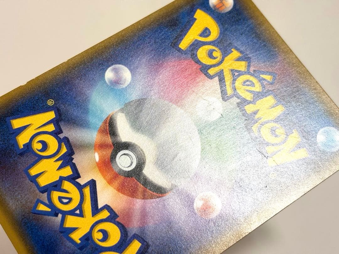 桜アフロのピカチュウ：ポケモンセンタートウキョーDX オープン記念 にほんばれ