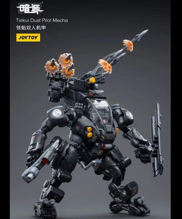 美品　JOYTOY 暗源シリーズ　鉄魁[てっかい]