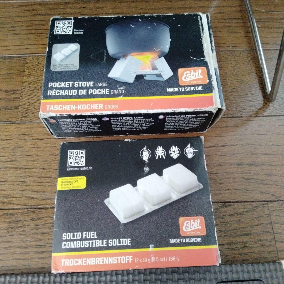 かまどグリル焚き火台&ユニバーサルグリル&ポケットストーブ