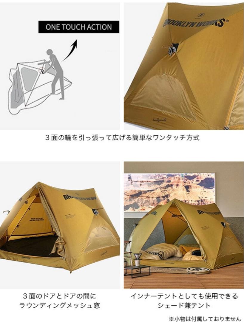 新品　ブルックリンワークス GATEWAY SHADE カーキ　ワンタッチテント
