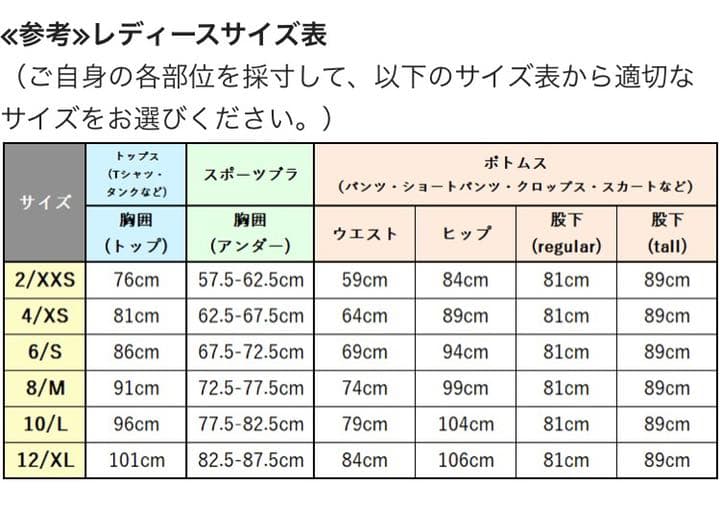 ルルレモン Tシャツ ヨガウェア