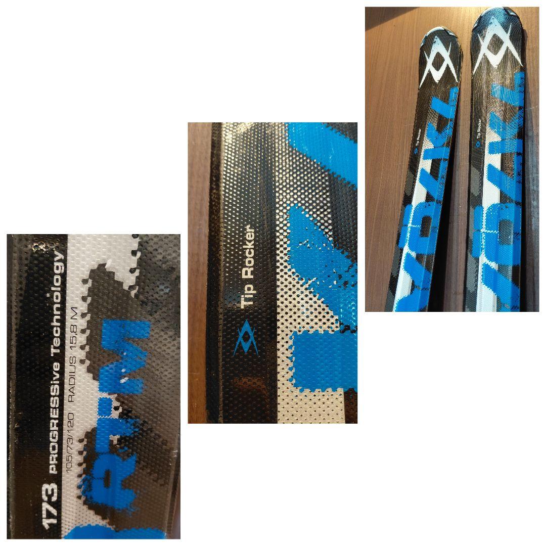 美品【ハイエンド】VOLKL/学生・メンズ用/スキーセット/メンテ・WAX済み✔