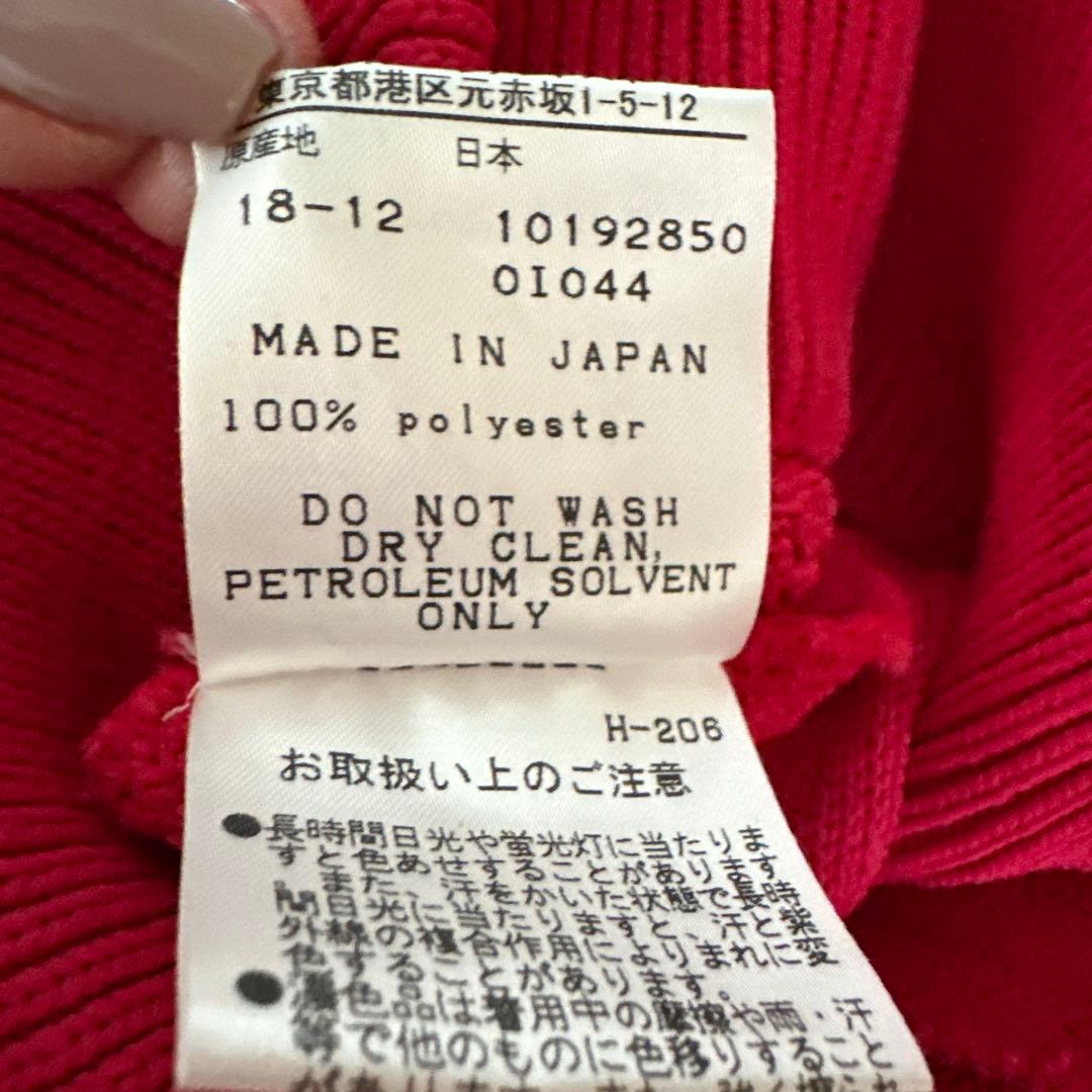【日本製】　パリエツゲイツ