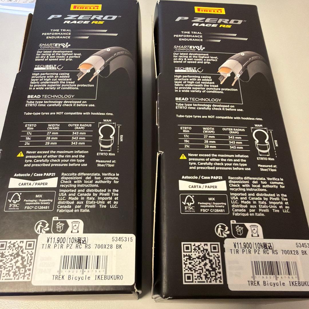 Pirelli P ZERO RACE RS 700x28C クリンチャー 2本