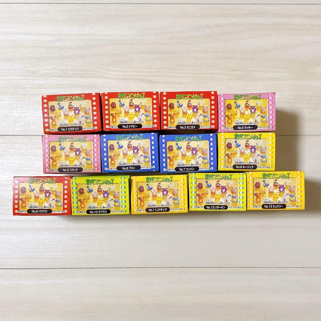 ポケモン 1999年 ポケモンアニメキッズ 全13種セット 未開封
