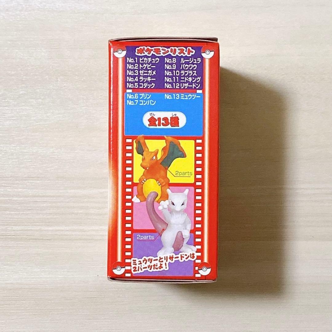 ポケモン 1999年 ポケモンアニメキッズ 全13種セット 未開封