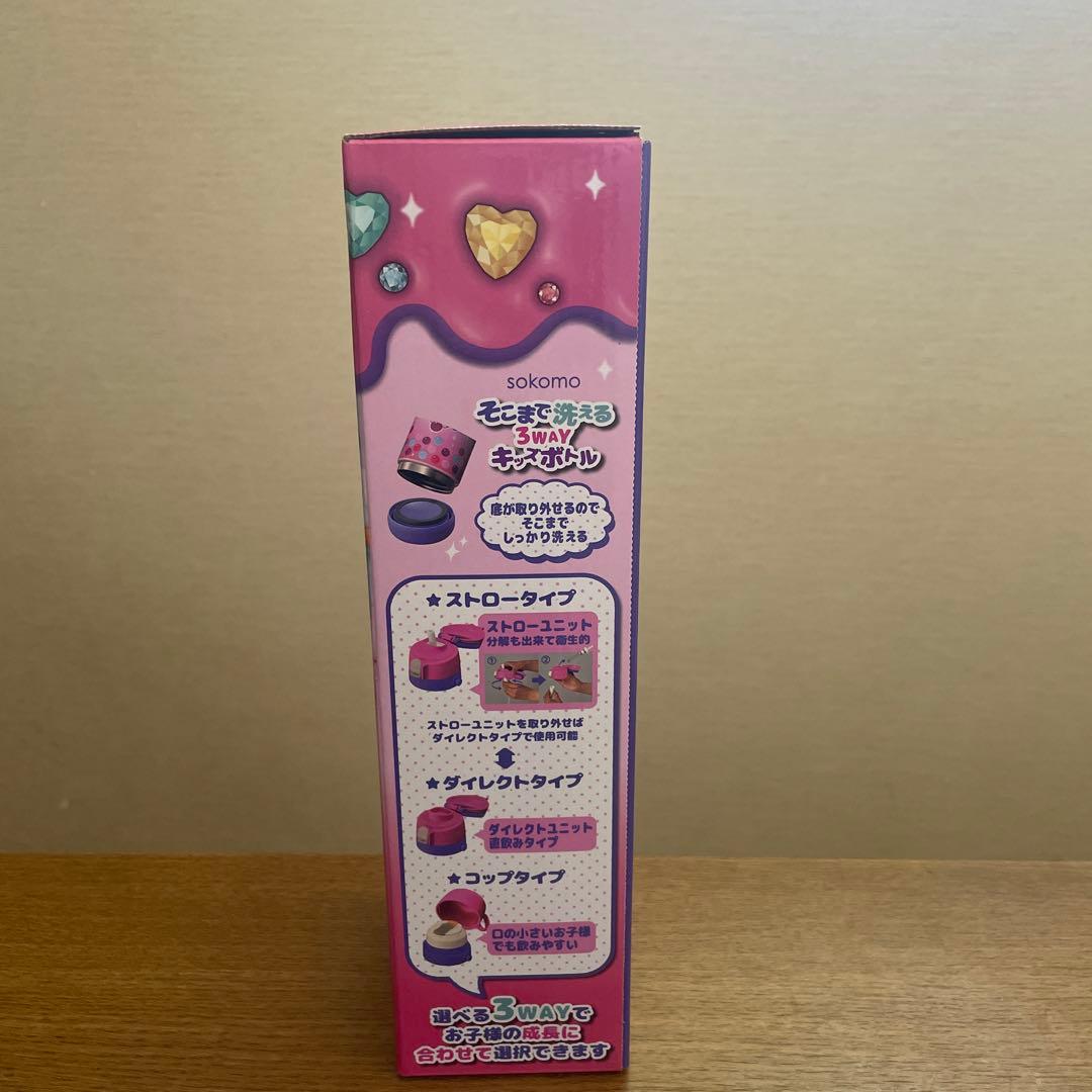 しなこちゃん水筒×sokomo 3WAYキッズボトル 新品未開封