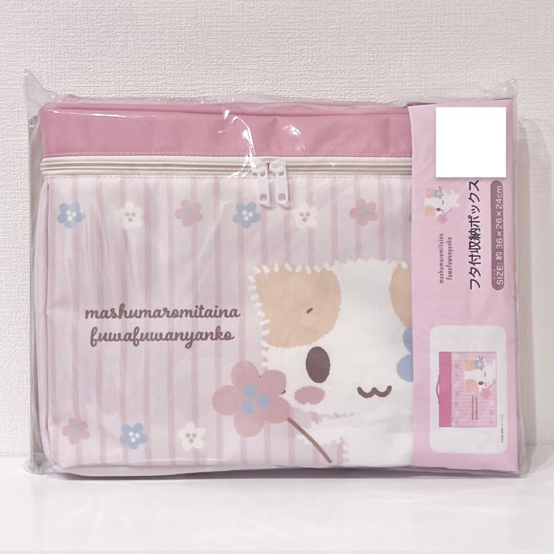 ♡最安値♡新品 マシュマロみたいなふわふわにゃんこ 3点 サンリオ 平成 ポーチ