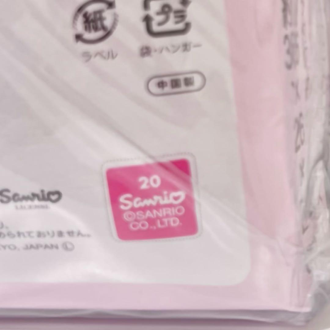 ♡最安値♡新品 マシュマロみたいなふわふわにゃんこ 3点 サンリオ 平成 ポーチ
