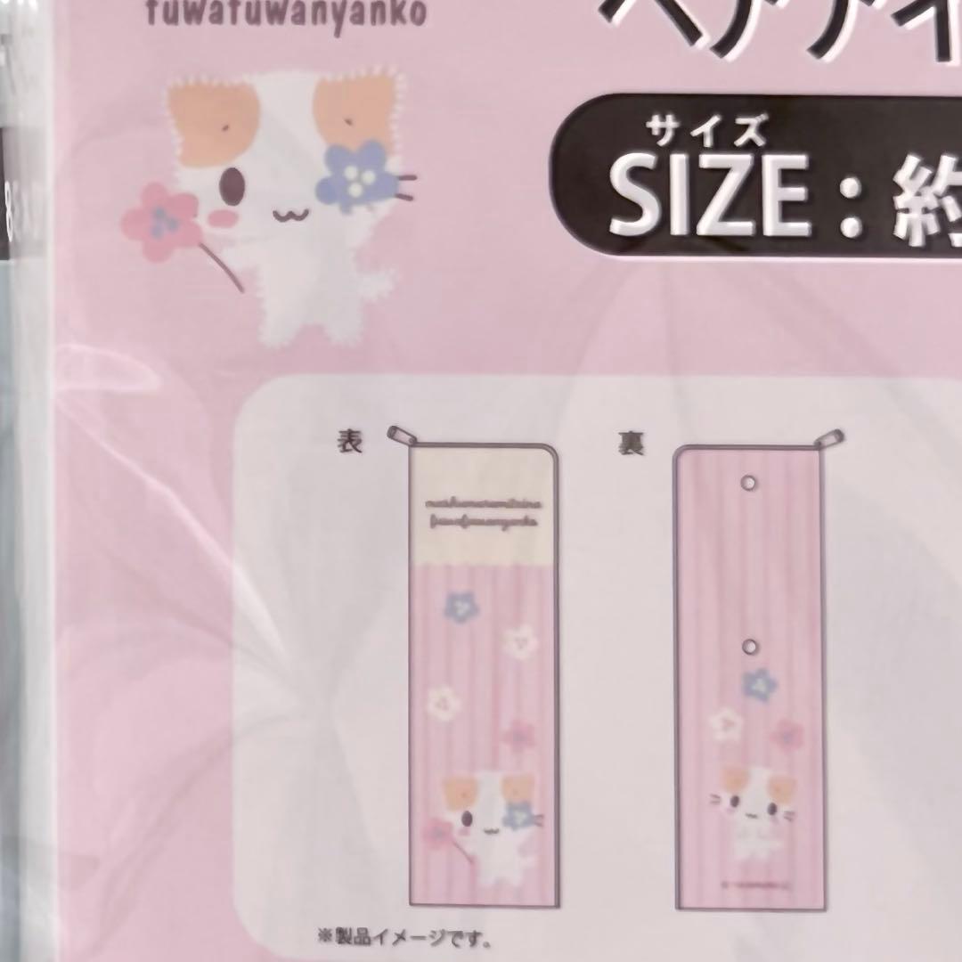 ♡最安値♡新品 マシュマロみたいなふわふわにゃんこ 3点 サンリオ 平成 ポーチ