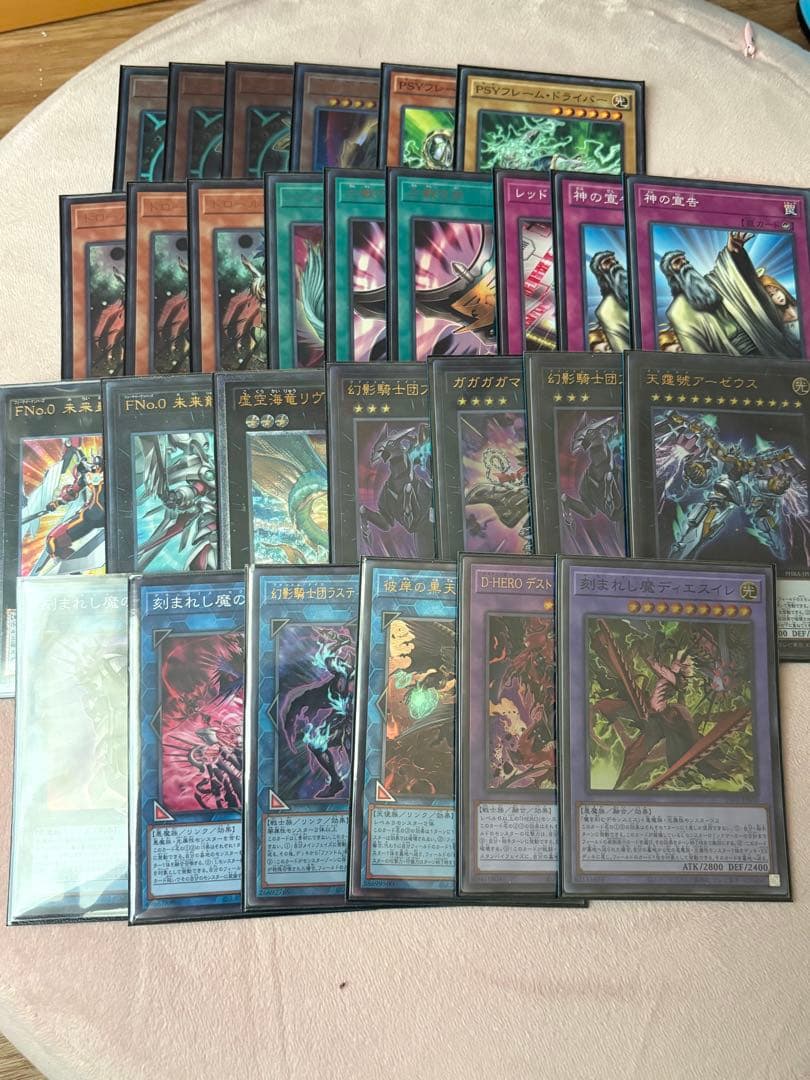 遊戯王 幻影騎士団 デモンスミス 勇者 ベイゴマックス レリーフ シークレット