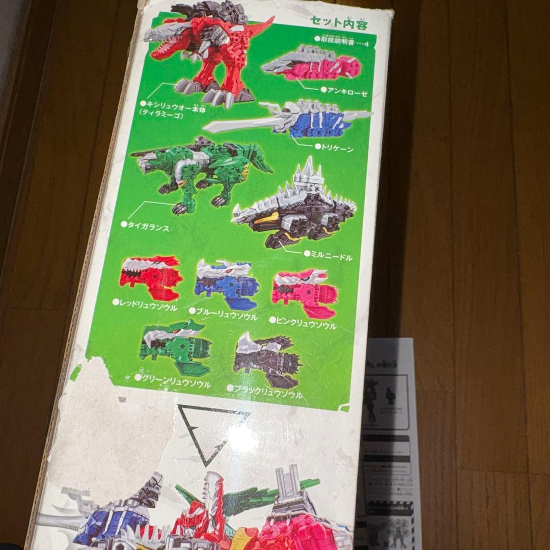 騎士竜戦隊リュウソウジャー 龍装合体 DXキシリュウオー ファイブナイツセット