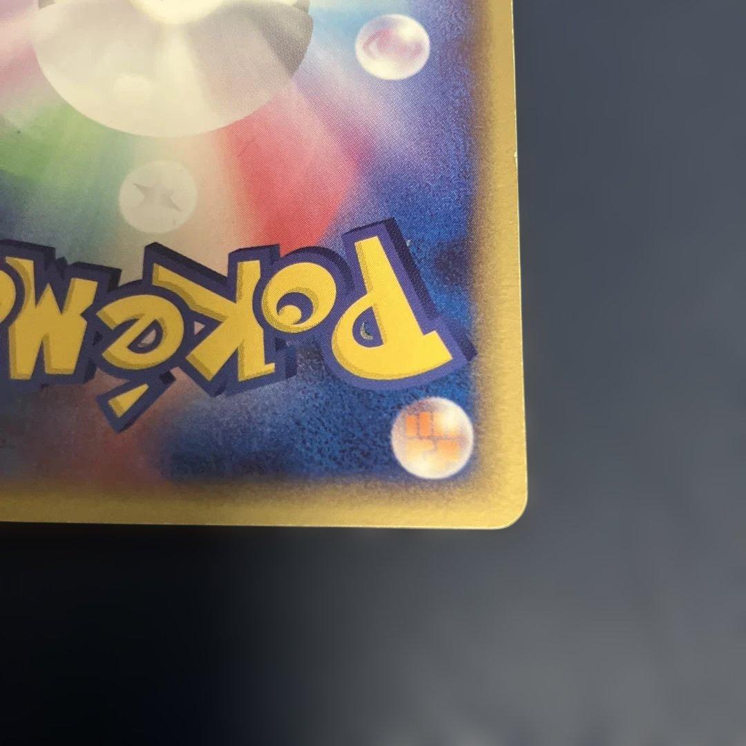 ポケモンカードゲーム ポケモン大好きクラブ 096/PCG-P プロモ
