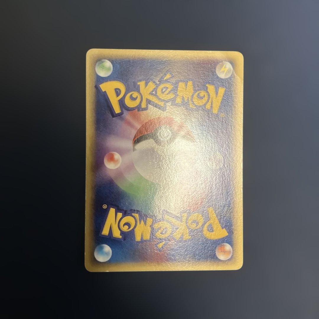 ポケモンカードゲーム ポケモン大好きクラブ 096/PCG-P プロモ