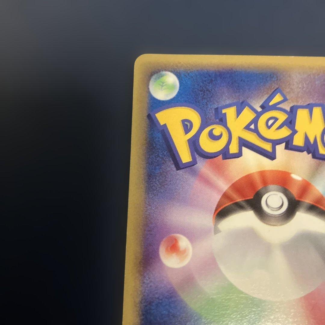 ポケモンカードゲーム ポケモン大好きクラブ 096/PCG-P プロモ