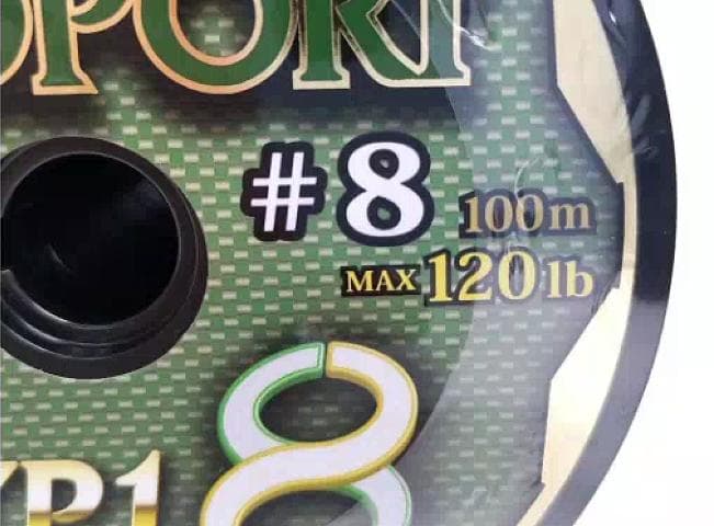YGkオッズポート WXP1 1号 ---- 8号10号100m12連結未使用品