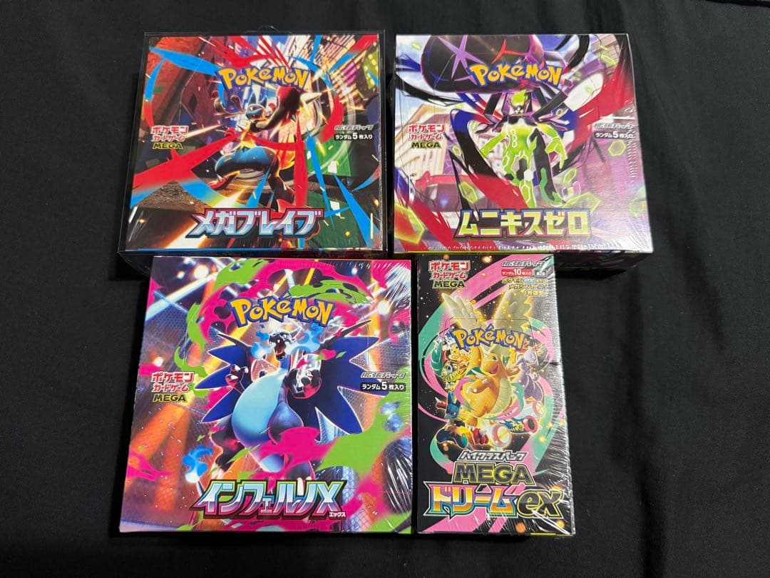 ポケモンカードゲーム　シュリンク有りボックス　まとめ売り
