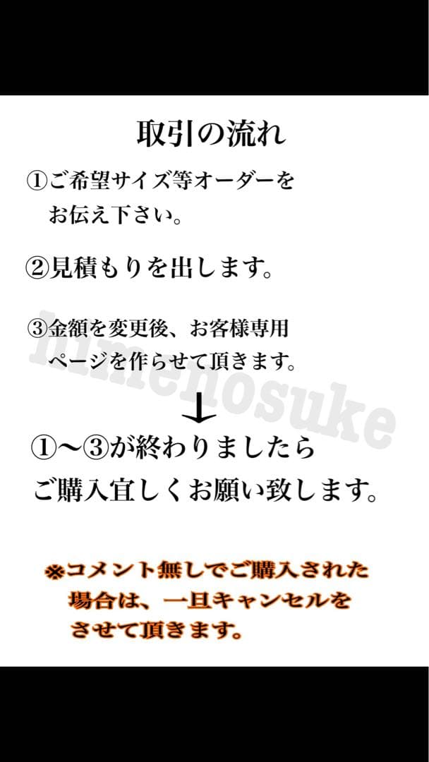 みつよつ