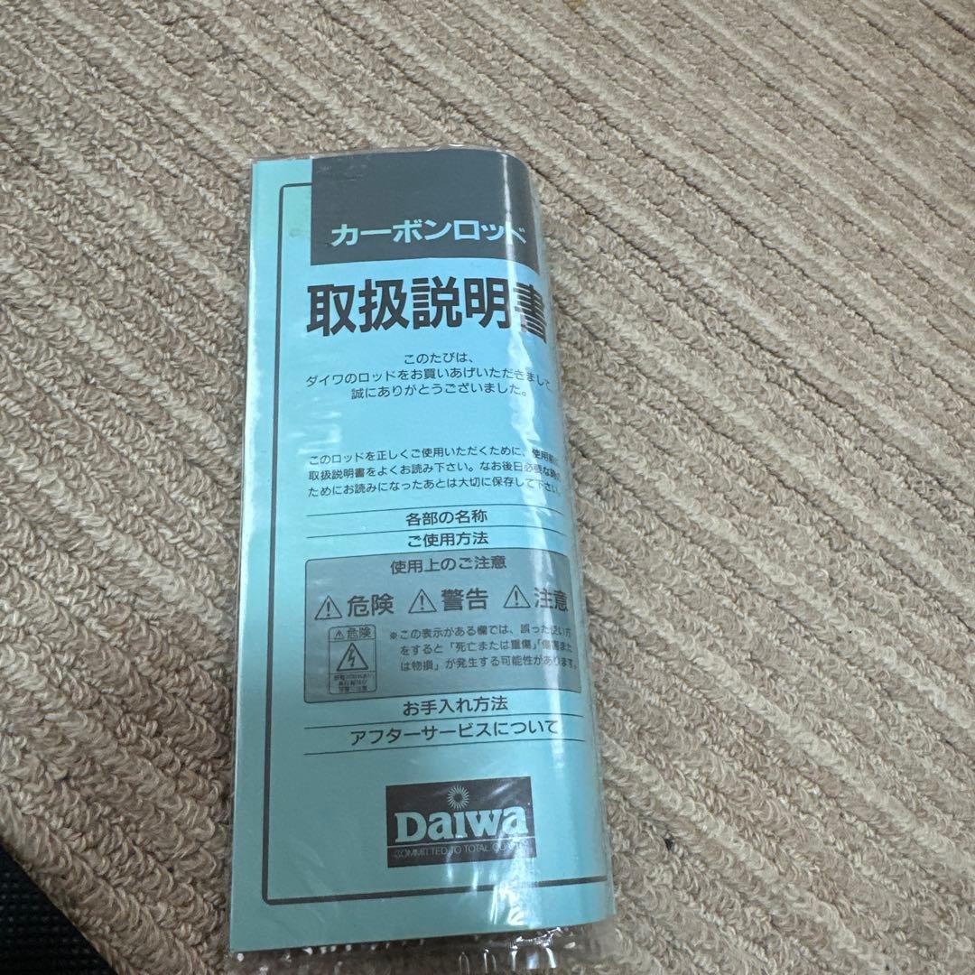 新品未使用　ダイワ磯竿
