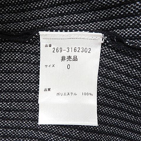 【美品】 パーリーゲイツ ニットジャケット サイズ0 非売品 [M5167]