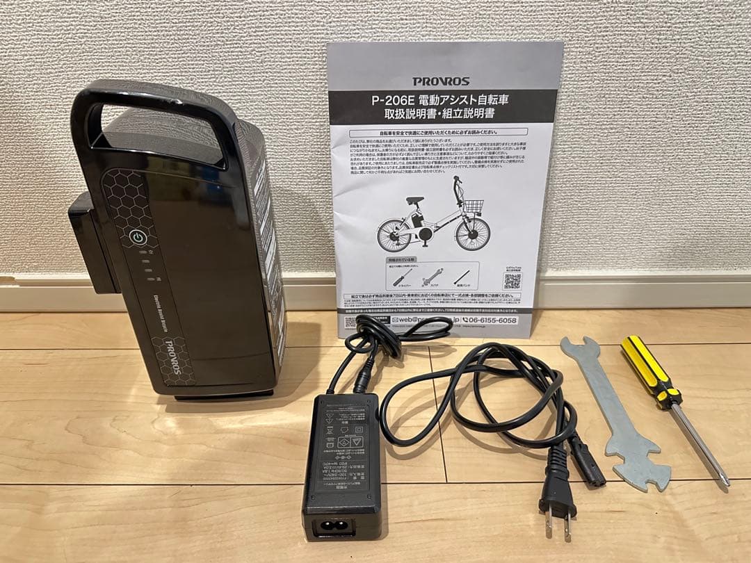 2026年2月新車購入❗️PROVROS 折りたたみ電動自転車　20インチ