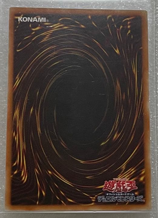遊戯王　青眼の白龍　ブルーアイズホワイトドラゴン　プリズマ　プリシク　英語